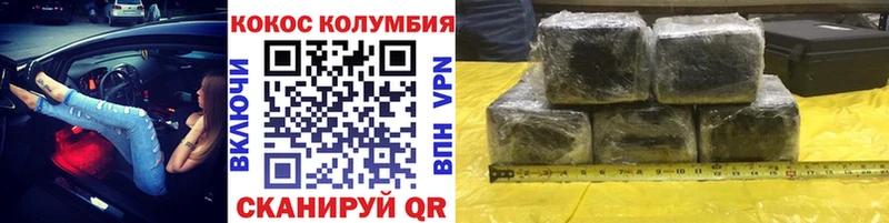 Кокаин VHQ  Балашиха 