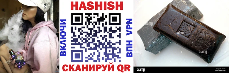 где найти   Балашиха  Гашиш VHQ 