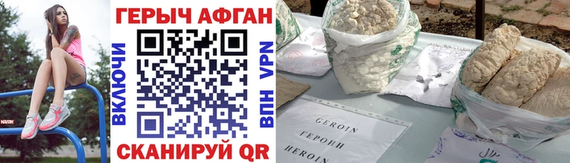 купить  сайты  Балашиха  Героин хмурый 