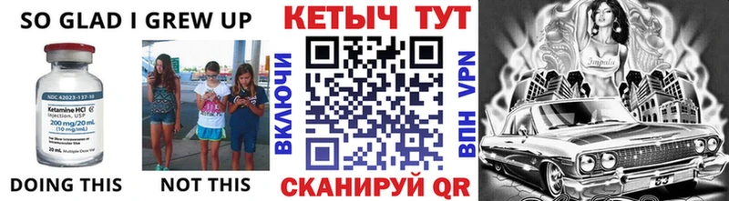 Кетамин VHQ  где купить наркоту  ссылка на мегу ONION  Балашиха 