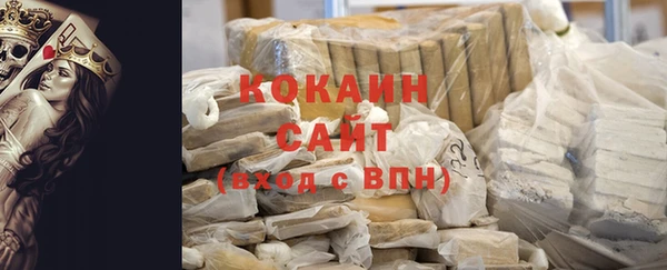 стафф Бронницы