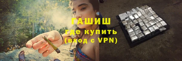 синтетический гашиш Бугульма