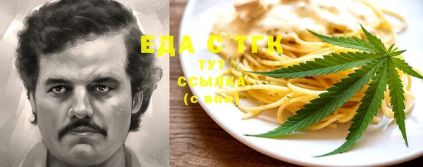 стафф Бронницы