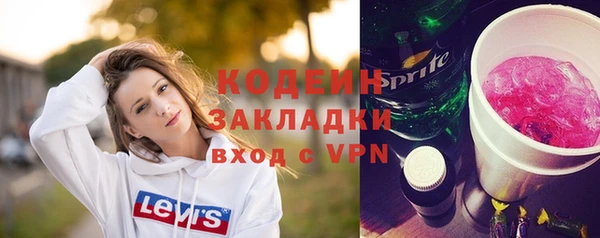 стафф Бронницы