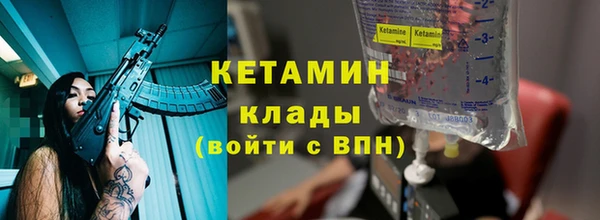 стафф Бронницы