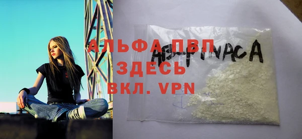 синтетический гашиш Бугульма