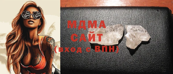 стафф Бронницы