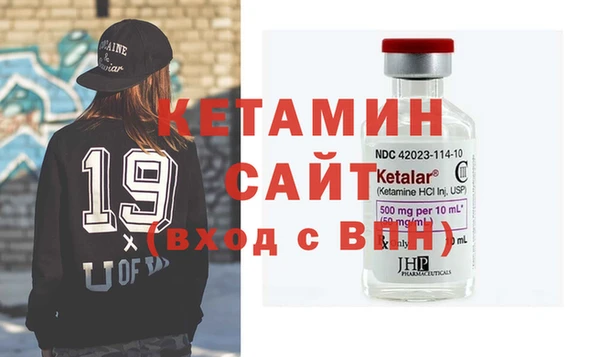 синтетический гашиш Бугульма