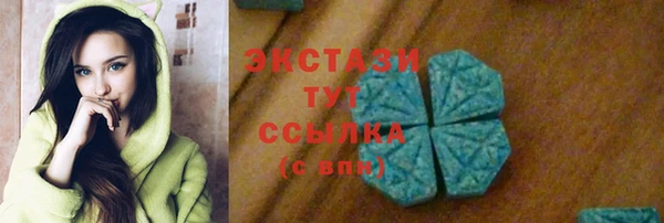 стафф Бронницы