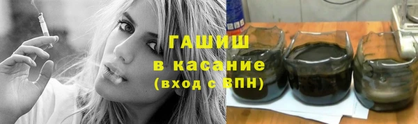 стафф Бронницы
