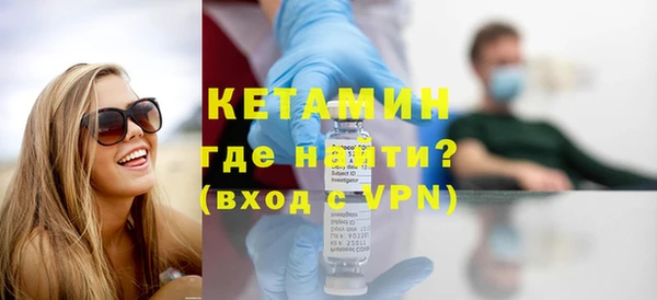 синтетический гашиш Бугульма