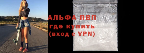 синтетический гашиш Бугульма