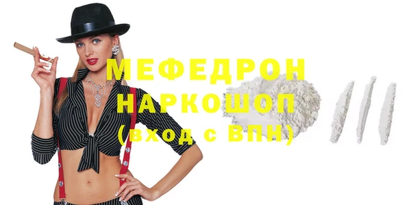 синтетический гашиш Бугульма