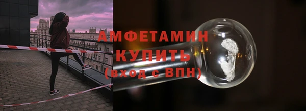 синтетический гашиш Бугульма