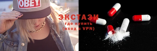синтетический гашиш Бугульма