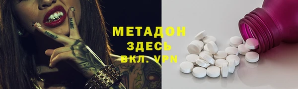 стафф Бронницы
