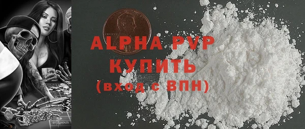 стафф Бронницы