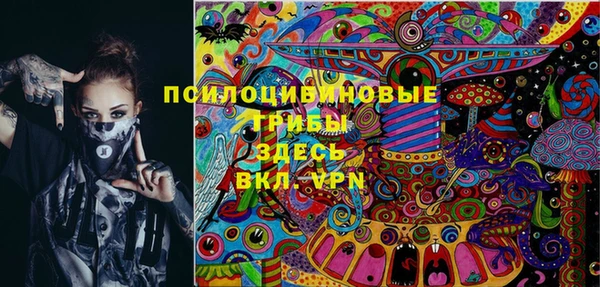 синтетический гашиш Бугульма
