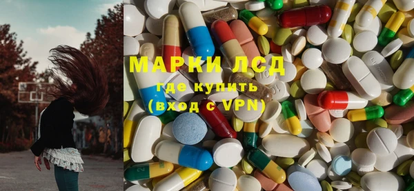 синтетический гашиш Бугульма