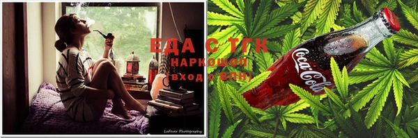 синтетический гашиш Бугульма