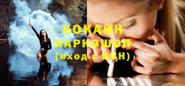 стафф Бронницы