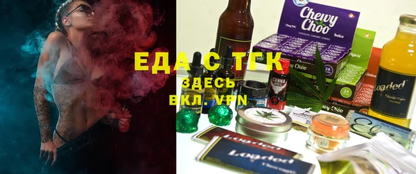 стафф Бронницы