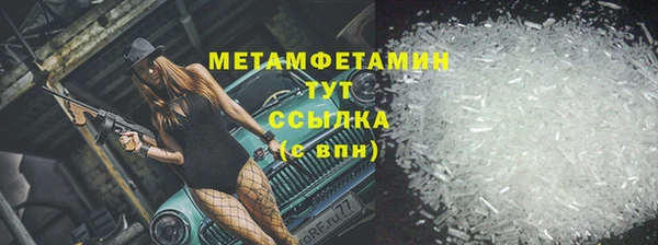 стафф Бронницы