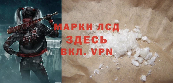 синтетический гашиш Бугульма