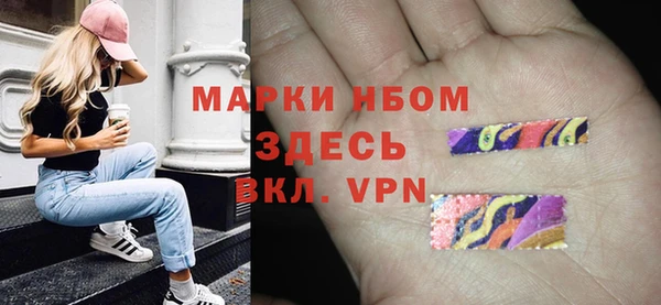 синтетический гашиш Бугульма