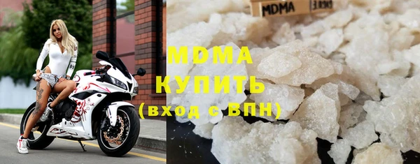 стафф Бронницы