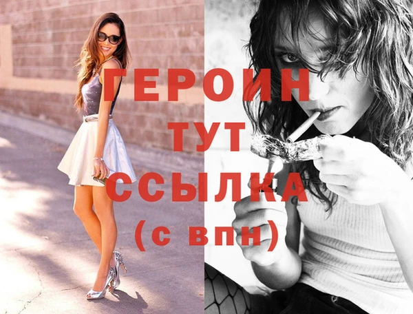 синтетический гашиш Бугульма