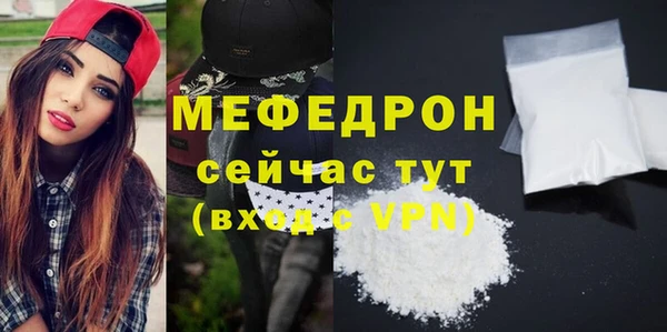 синтетический гашиш Бугульма