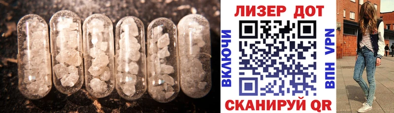 дарнет шоп Балашиха LSD-25 экстази ecstasy