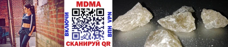 MDMA кристаллы  что такое   Балашиха 