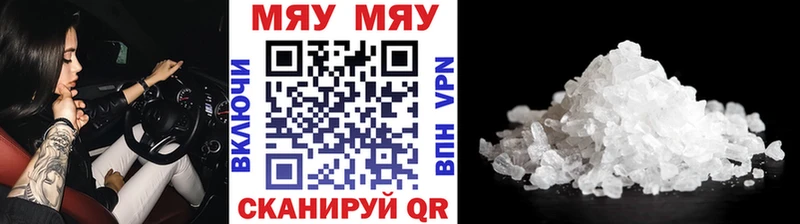 МЕФ мука  Балашиха 