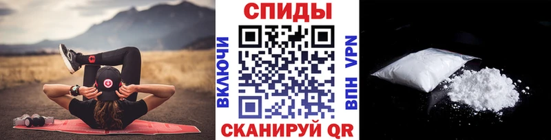 Метамфетамин Methamphetamine  Балашиха 
