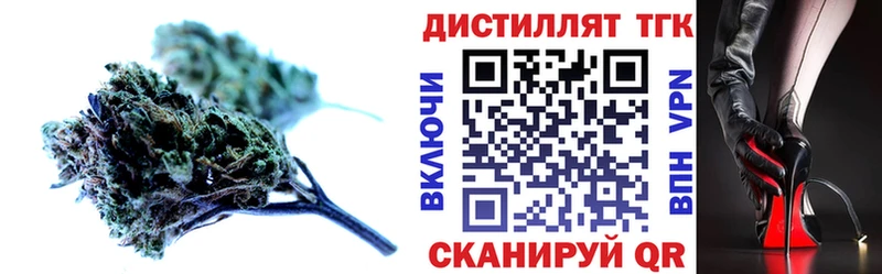 Дистиллят ТГК THC oil  Балашиха 
